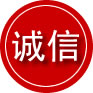 丽水诚信救援服务