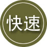 丽水24小时道路救援
