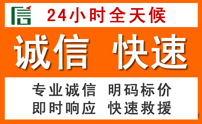 如何制定合理价格策略缓解丽水道路救援售后压力